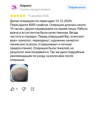 Обложка отзыва