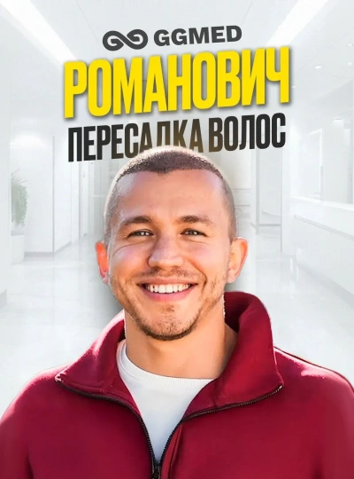 Обложка отзыва