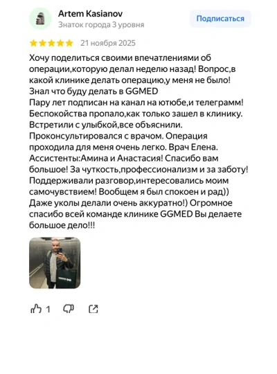 Обложка отзыва