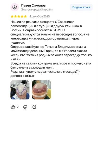 Обложка отзыва
