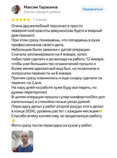 Обложка отзыва