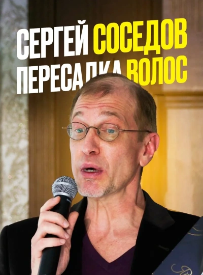 Обложка отзыва