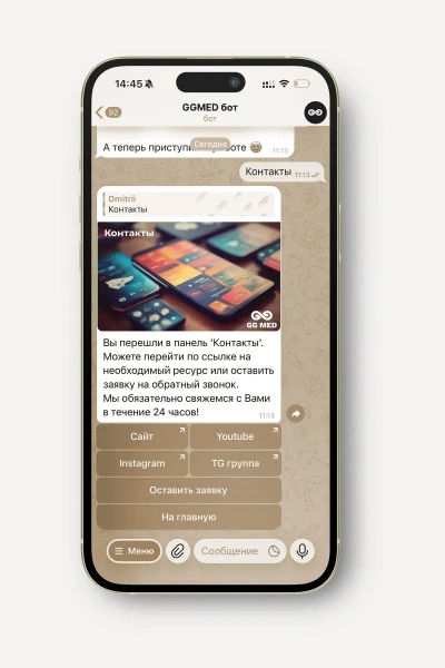 Мы рядом и готовы вам помочь