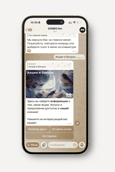 Все, что нужно для вашего комфорта и выгоды!