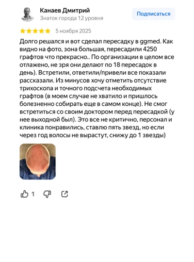 Обложка отзыва