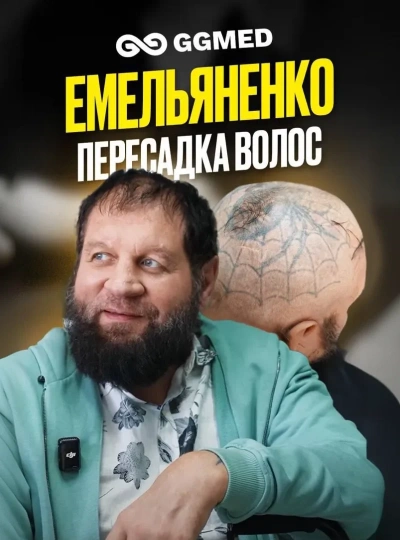 Обложка отзыва