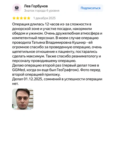 Обложка отзыва