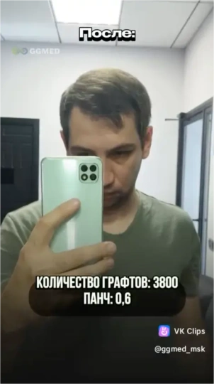 Обложка отзыва