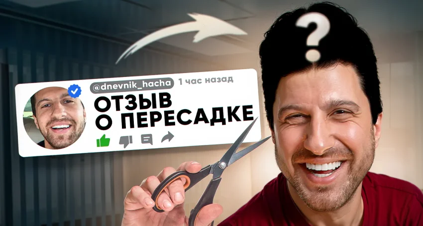 Амиран Сардаров