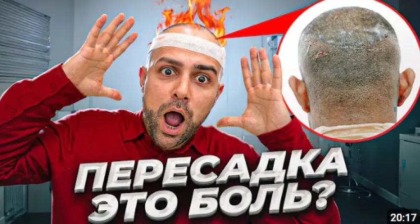 Артур Арутюнян 