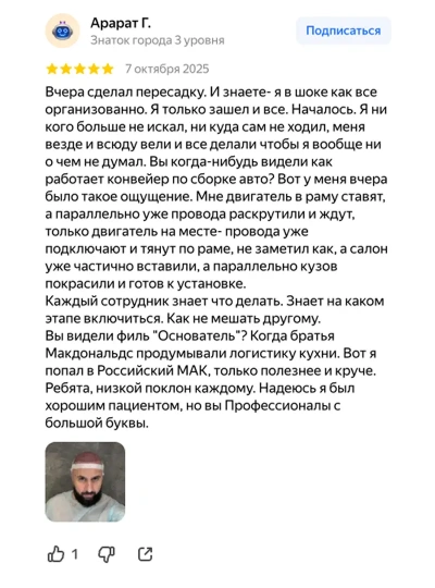 Обложка отзыва