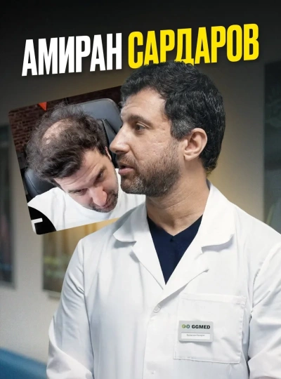 Обложка отзыва