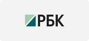 РБК